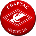 Badge-2-Spartak-d