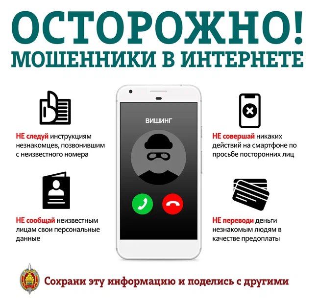 изображение_viber_2024-12-13_09-48-12-968