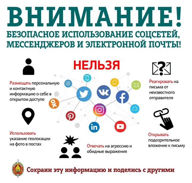 изображение_viber_2024-12-13_09-48-13-372