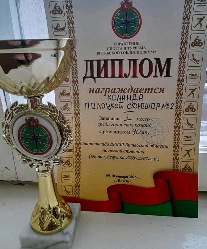 изображение_viber_2025-01-11_11-10-30-781