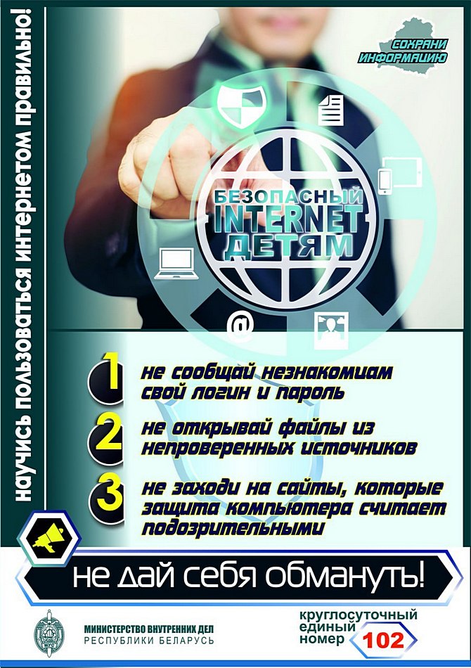 изображение_viber_2025-08-22_11-06-47-065
