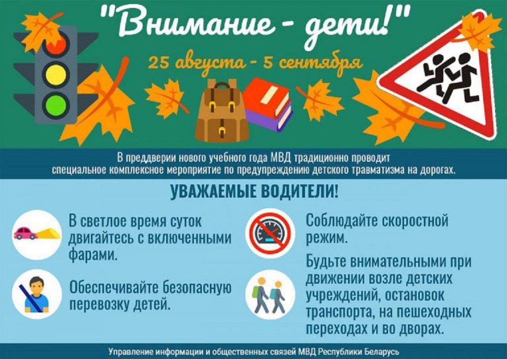 изображение_viber_2025-08-25_12-33-16-039