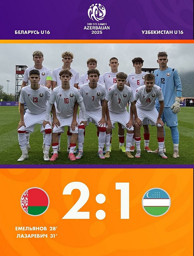 изображение_viber_2025-10-01_15-24-21-487