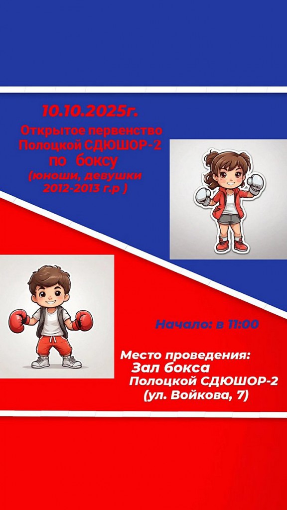 изображение_viber_2025-10-09_10-37-49-807
