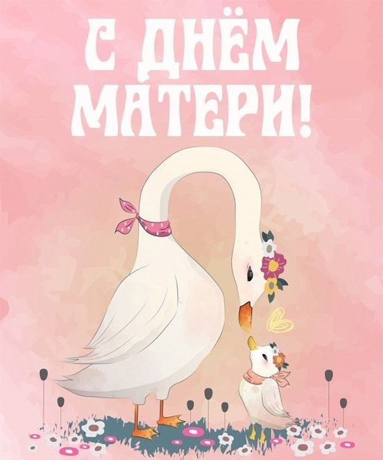 изображение_viber_2025-10-14_13-07-22-267
