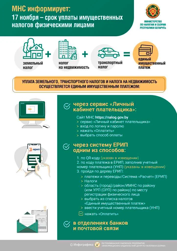 изображение_viber_2025-11-17_11-09-28-387