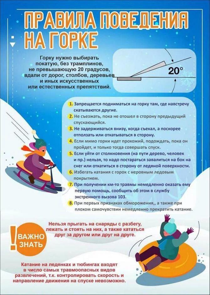 изображение_viber_2025-11-19_23-06-48-462