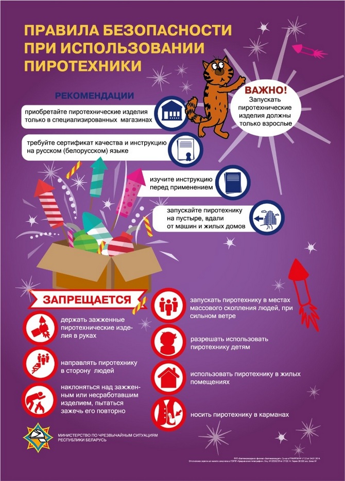 изображение_viber_2025-11-19_23-06-48-474