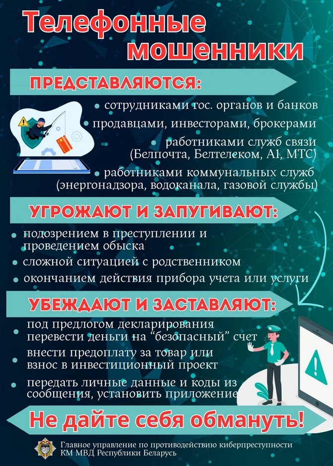 изображение_viber_2025-12-05_11-23-57-637