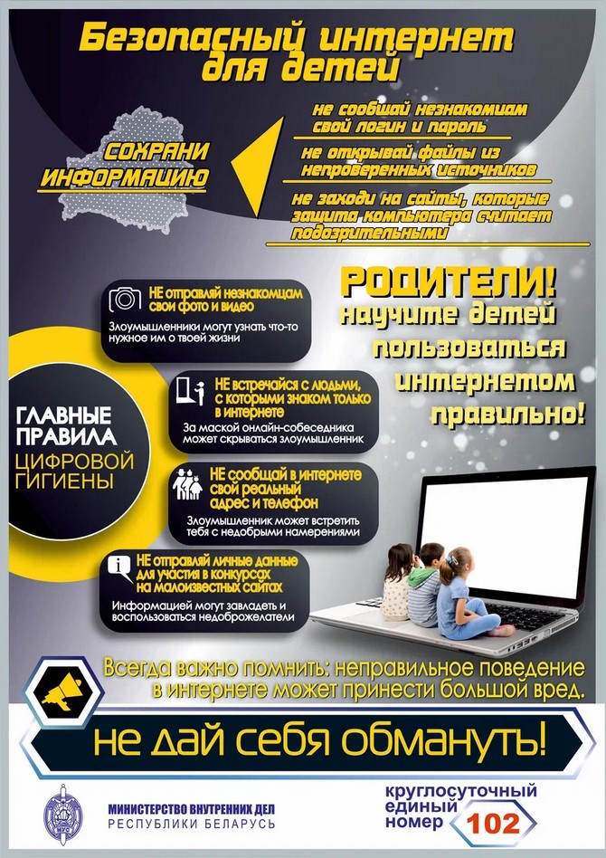 изображение_viber_2025-12-05_11-23-57-994