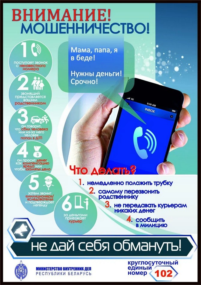 изображение_viber_2025-12-05_11-23-58-045