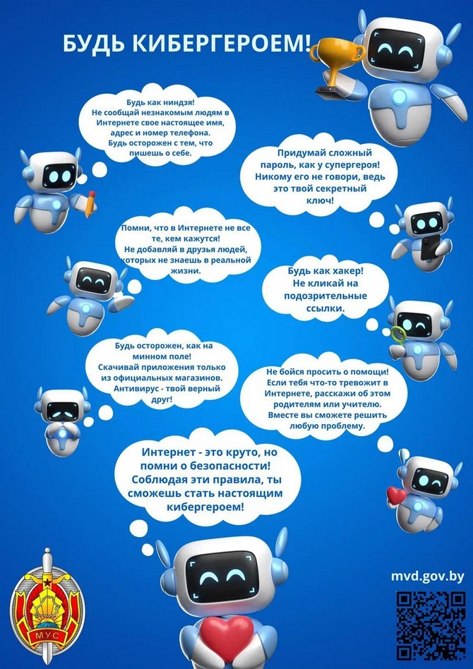 изображение_viber_2025-12-05_11-23-58-093