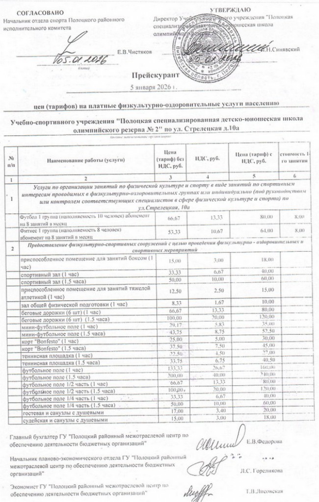 Снимок экрана (115)