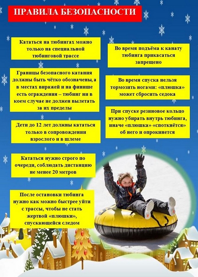 изображение_viber_2026-01-13_23-33-08-267