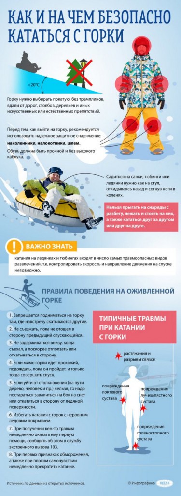 изображение_viber_2026-01-13_23-33-08-280