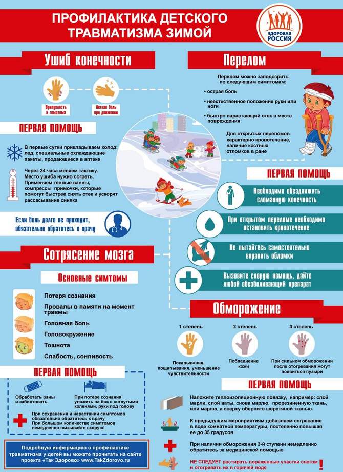 изображение_viber_2026-01-13_23-33-08-287