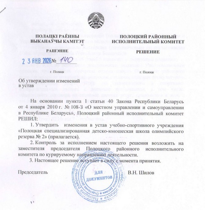 Снимок экрана (119)