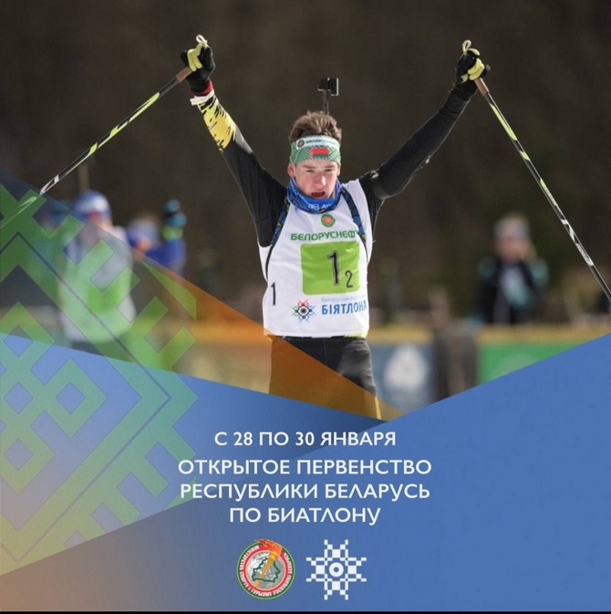 изображение_viber_2026-02-02_12-29-59-867