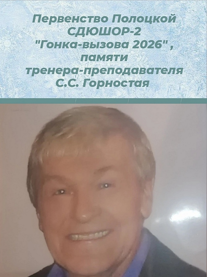 изображение_viber_2026-03-16_16-37-29-461