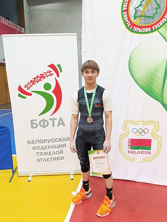 изображение_viber_2026-03-19_18-56-54-270