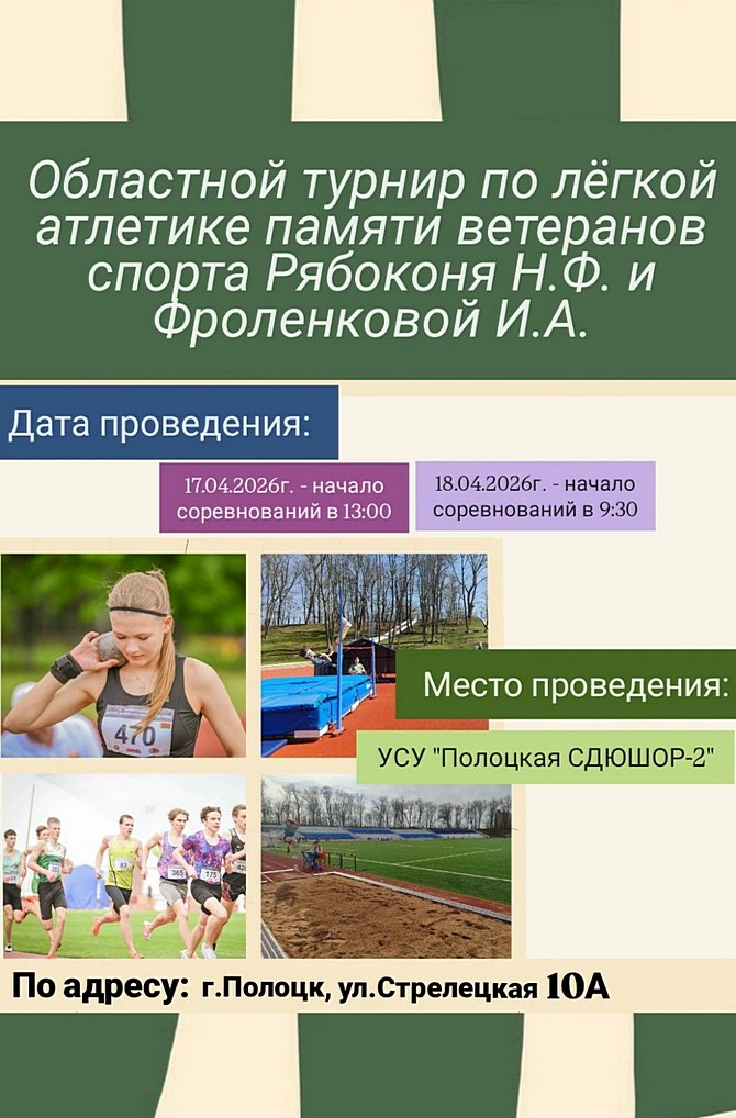 изображение_viber_2026-04-06_11-37-04-259