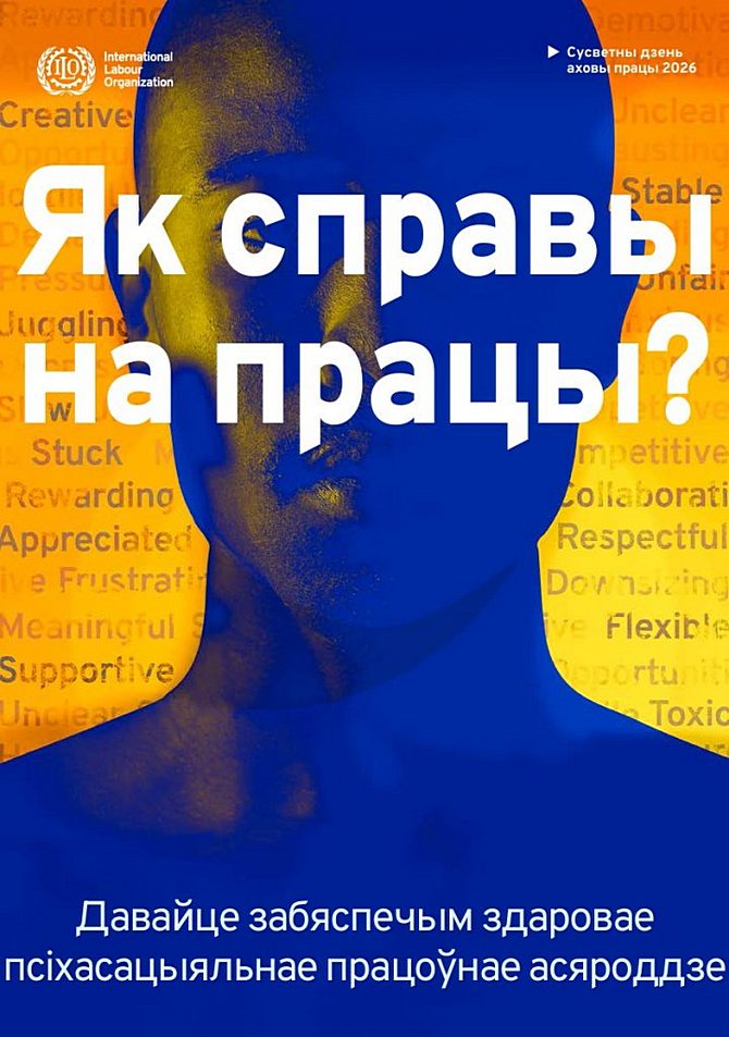 изображение_viber_2026-04-27_09-26-02-351