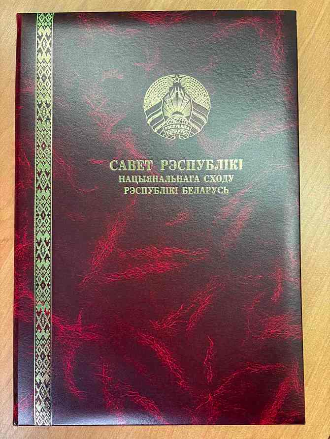 изображение_viber_2026-05-08_09-22-41-828