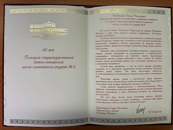 изображение_viber_2026-05-08_09-22-43-051