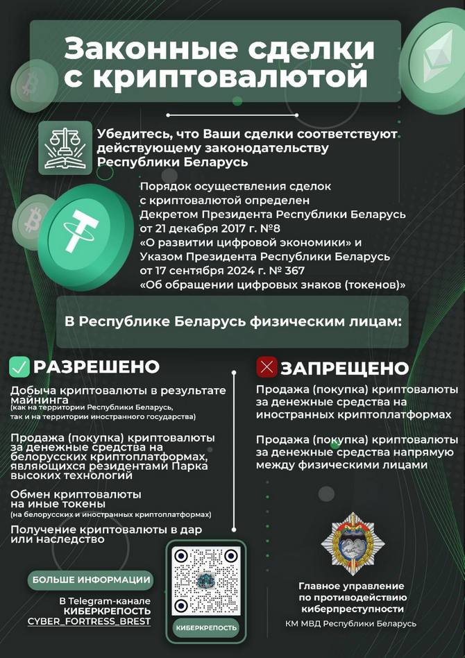 изображение_viber_2026-06-08_11-49-07-048