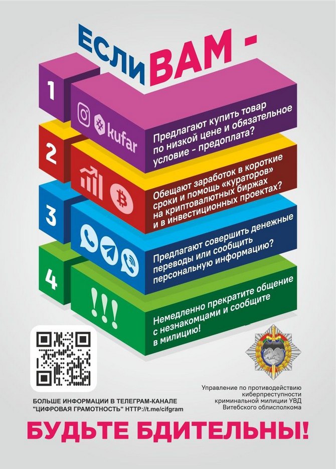 изображение_viber_2026-06-08_11-49-07-468