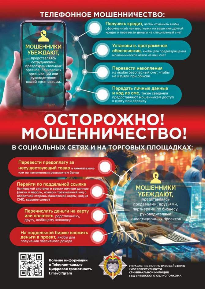 изображение_viber_2026-06-08_11-49-07-711