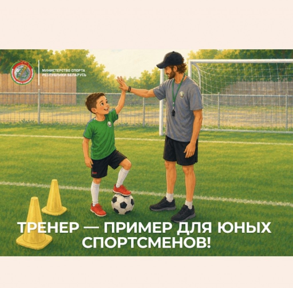 изображение_viber_2026-09-24_17-10-51-535